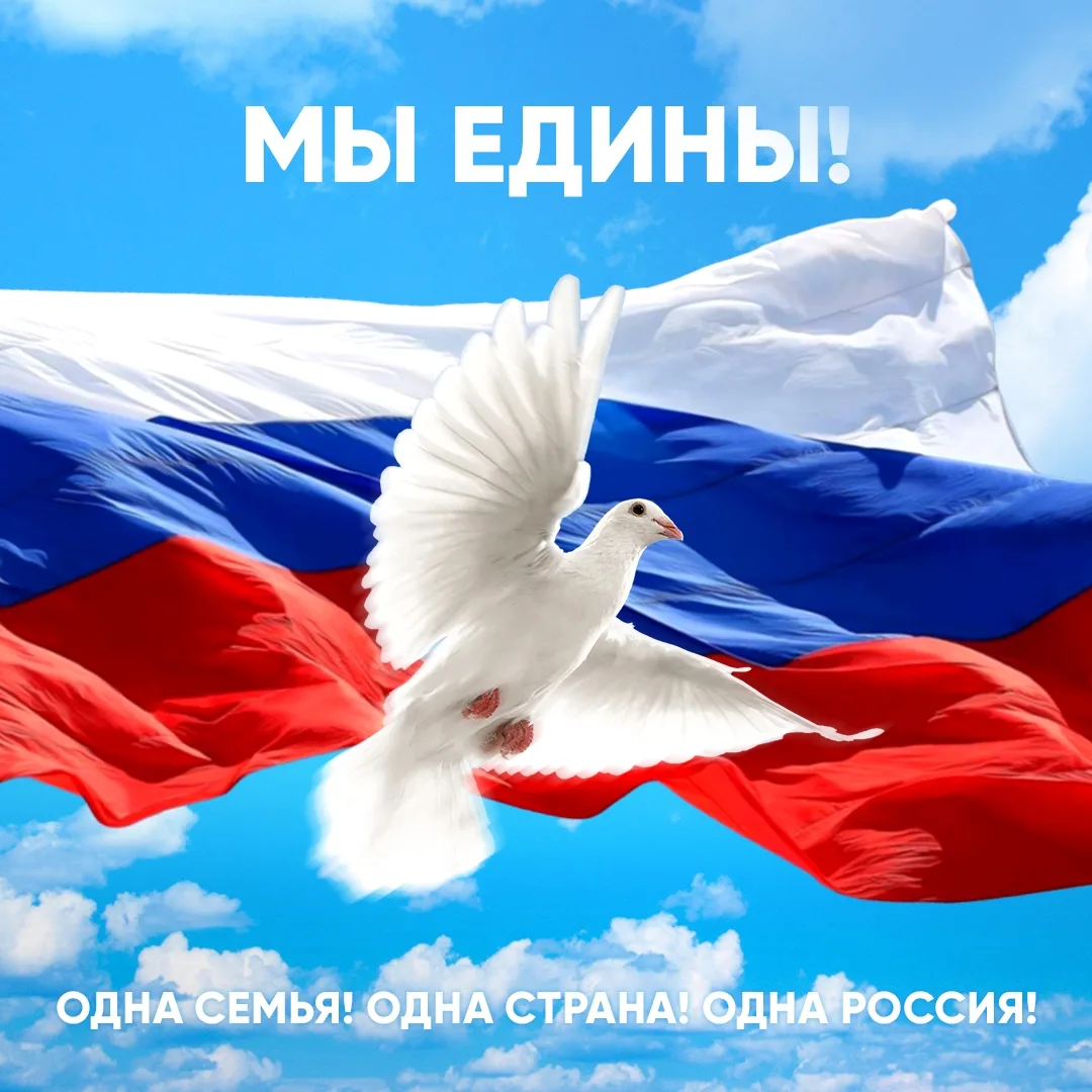 🕊 30 сентября — День воссоединения Донецкой Народной Республики, Луганской Народной Ре...