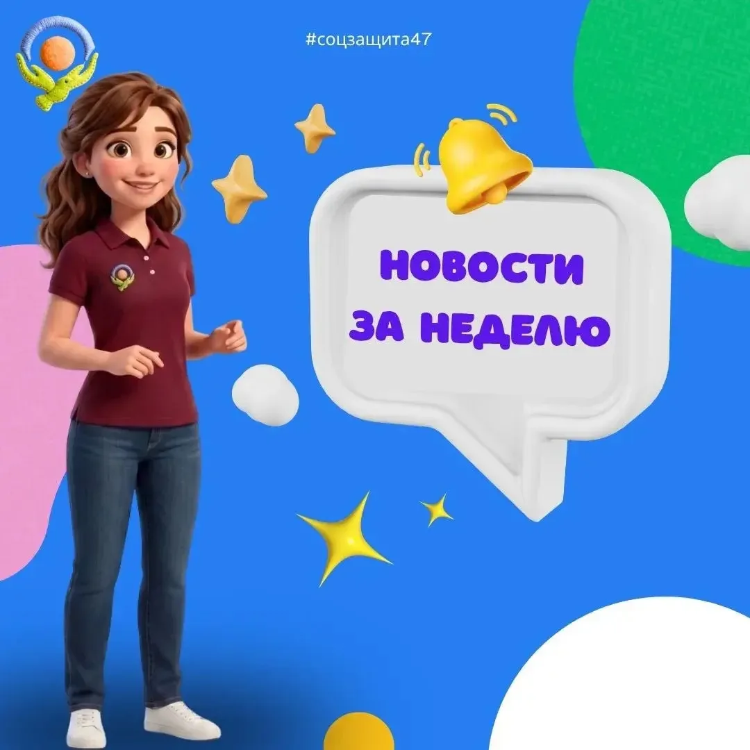 Подборка наших новостей за неделю⚡️

👉🏻Единовременная выплата участникам СВО взамен предоставления