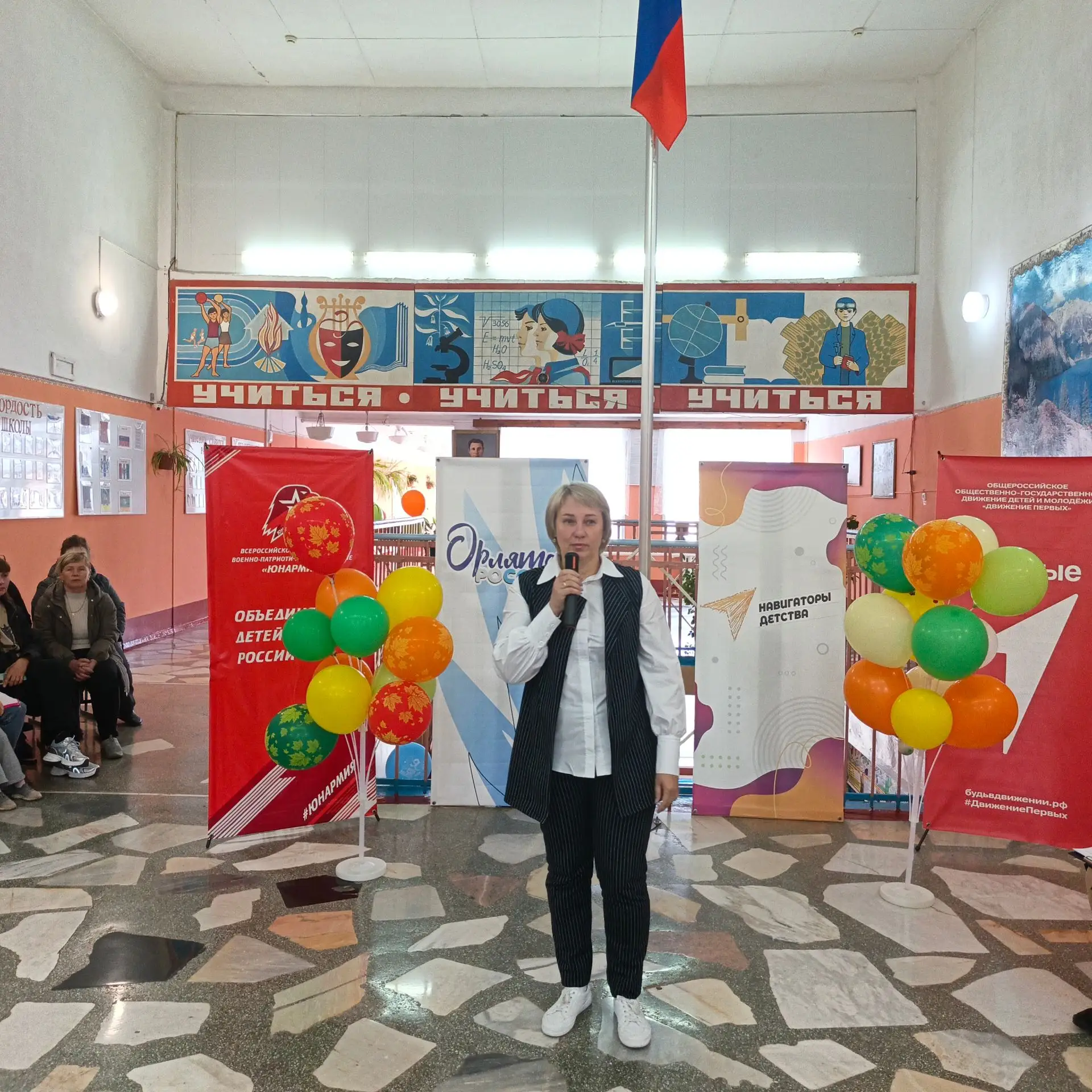 Добрый день!