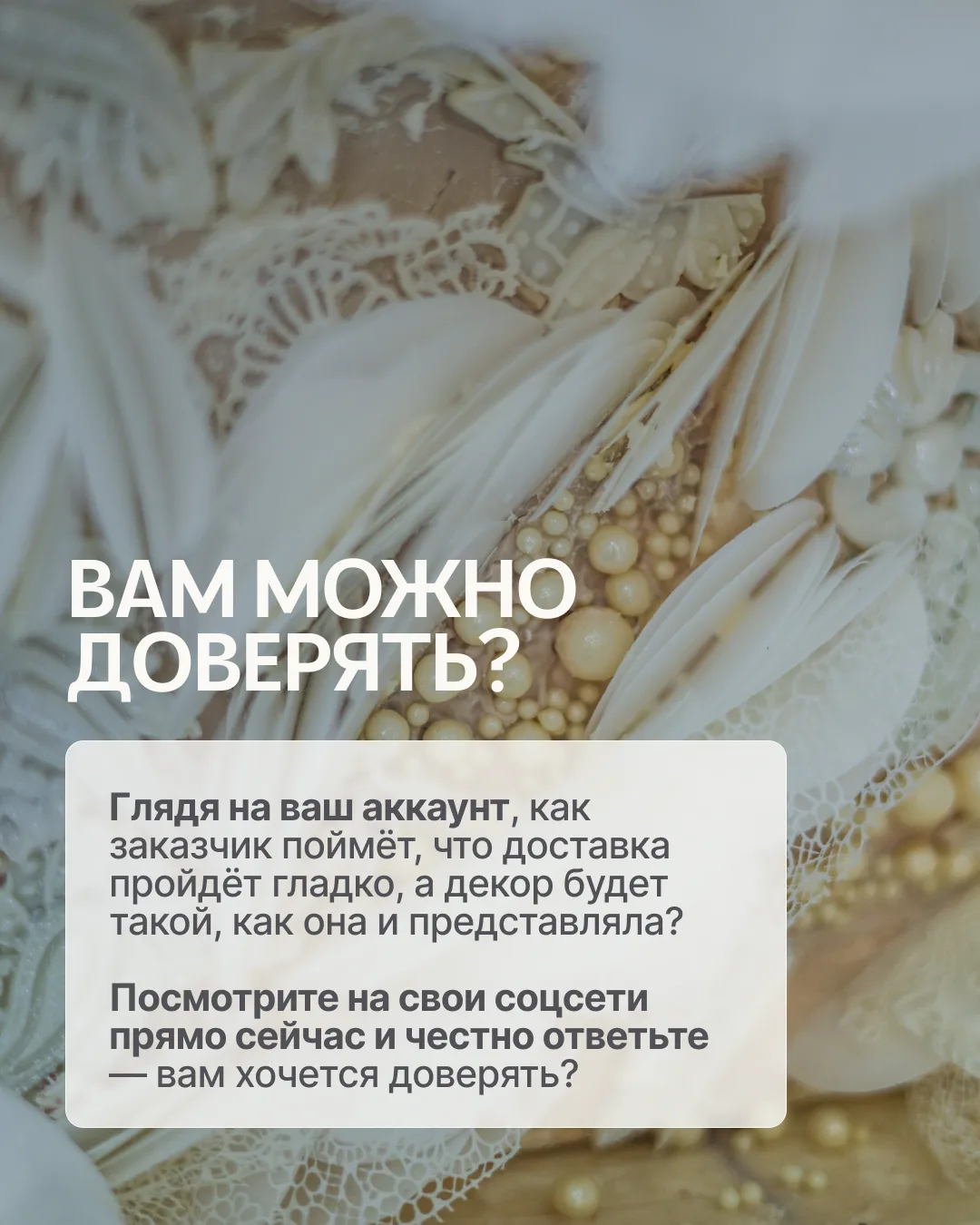 👰‍♀️ Правда о том, почему невесты НЕ доверяют вашему вкусу (и что с этим делать)  Всё, что есть в ва