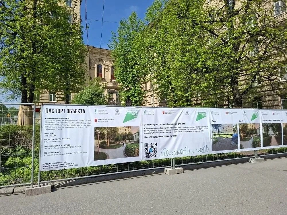 В сквере имени Героя Советского Союза, легендарного подводника Александра Маринеско нач...