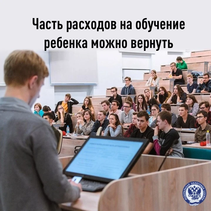 1 сентября начинается новый учебный год. Для родителей эта дата связана с новыми расход...