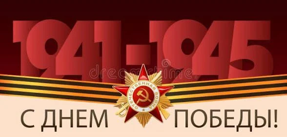 🏵️8 мая 2026г.