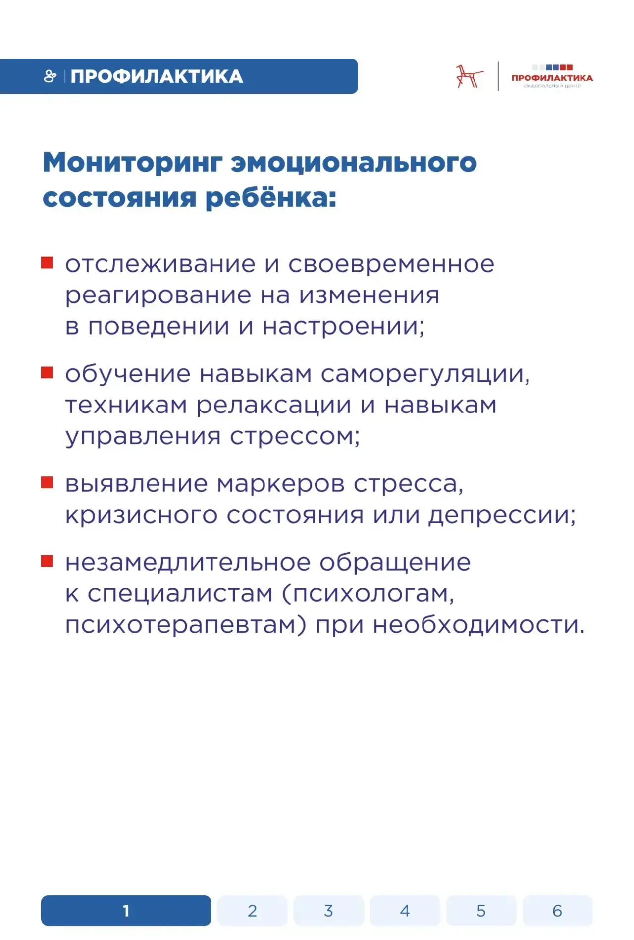 16 апреля — Всемирный день точки с запятой  Точка с запятой — символ надежды: история могла бы закон