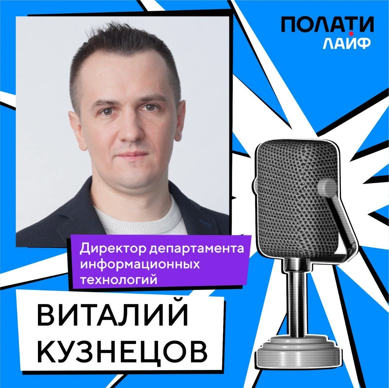 Друзья, всем прекрасной пятницы! ⚡️