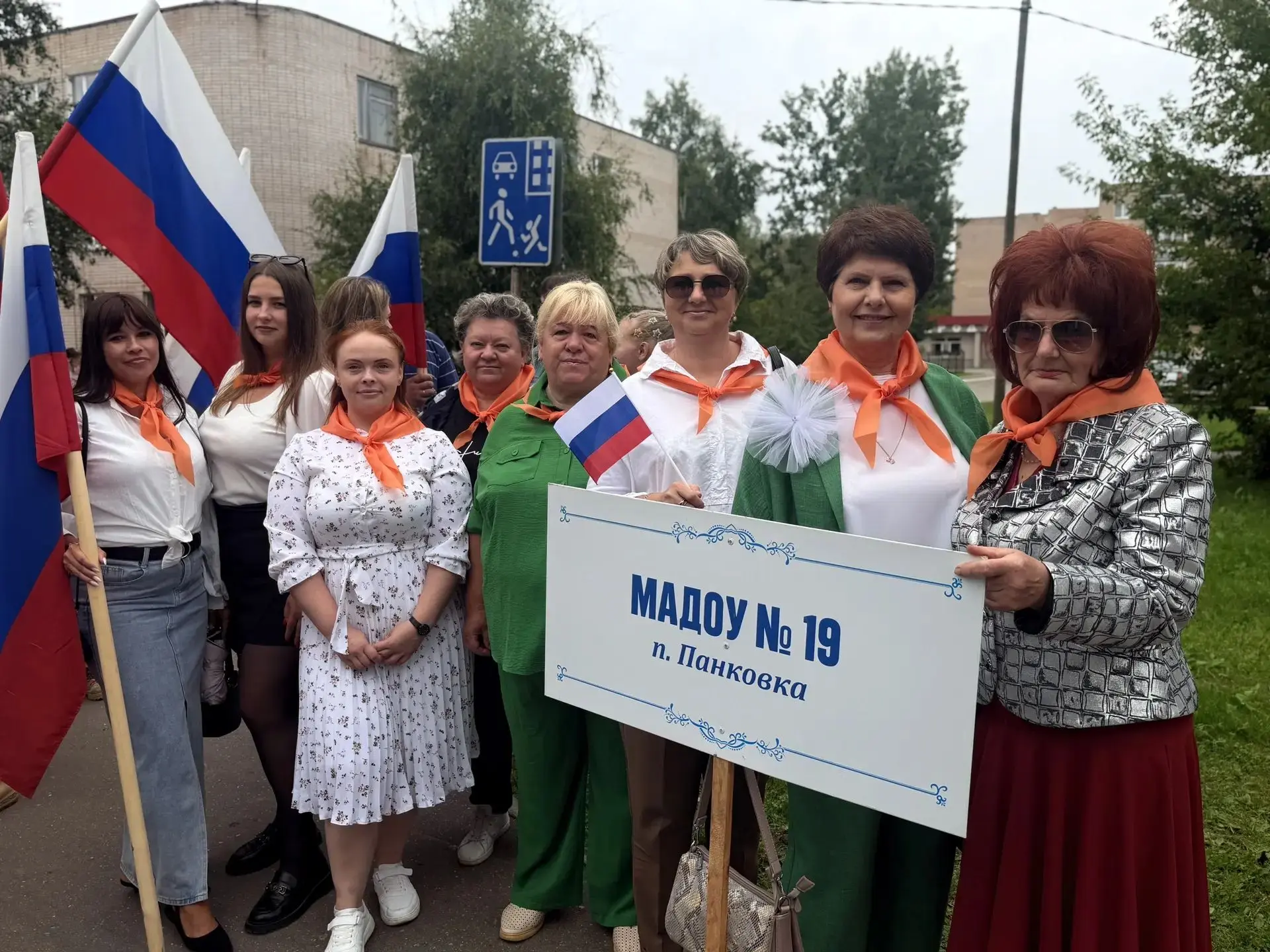 Сегодня сотрудники нашего детского сада приняли участие в шествии трудовых коллективов ...