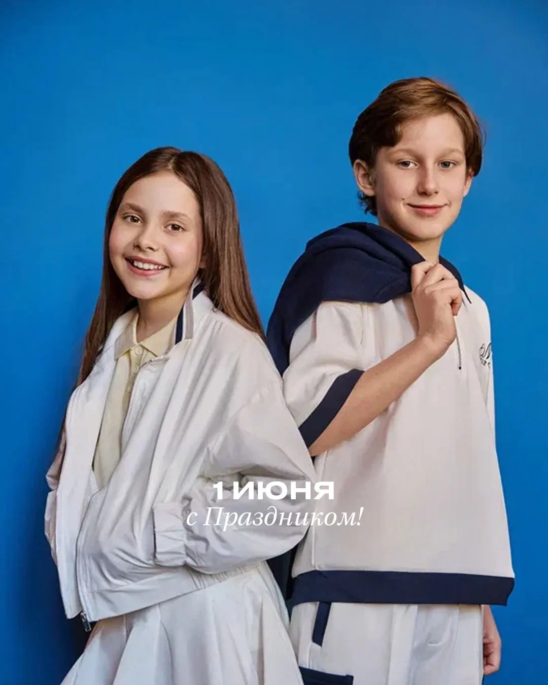 Первый день лета! Каникулы! Праздник!🥳