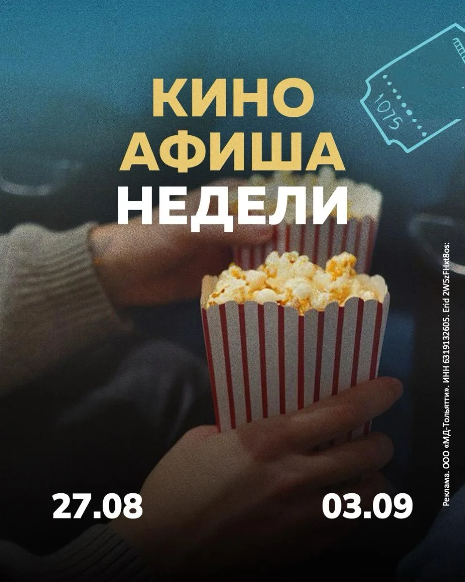 Четверг = премьеры 🙌🏼