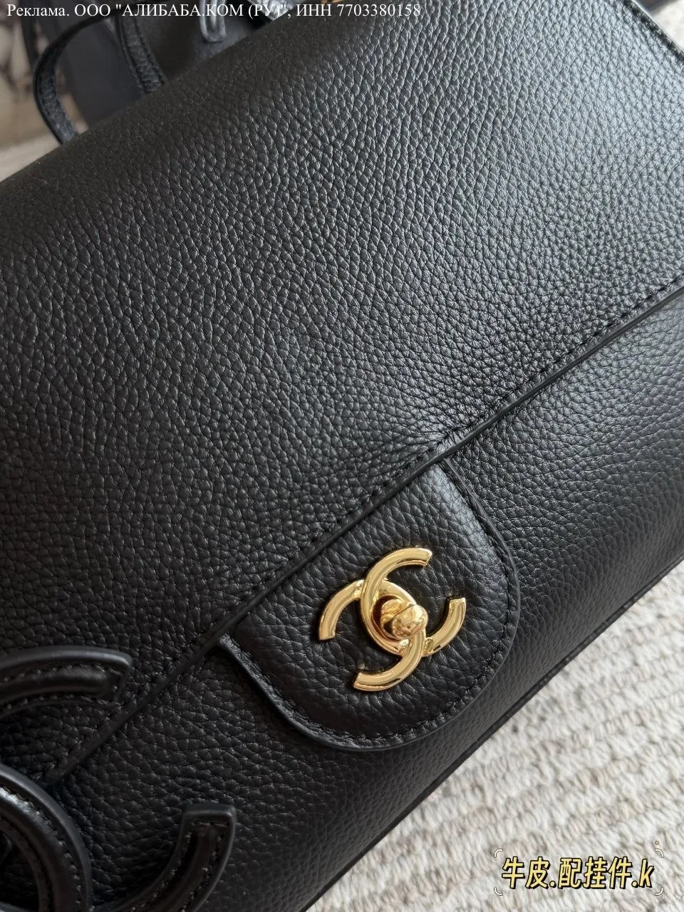 Популярные сумки в стиле Chanel Flap