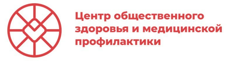 В качестве методической помощи ГАУЗ СО «Областной центр общественного здоровья и медици...