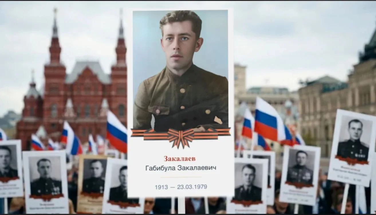 🎖 Герои «Бессмертного полка»