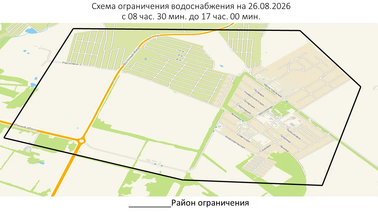 Плановые переврезки на  новую водопроводную линию.