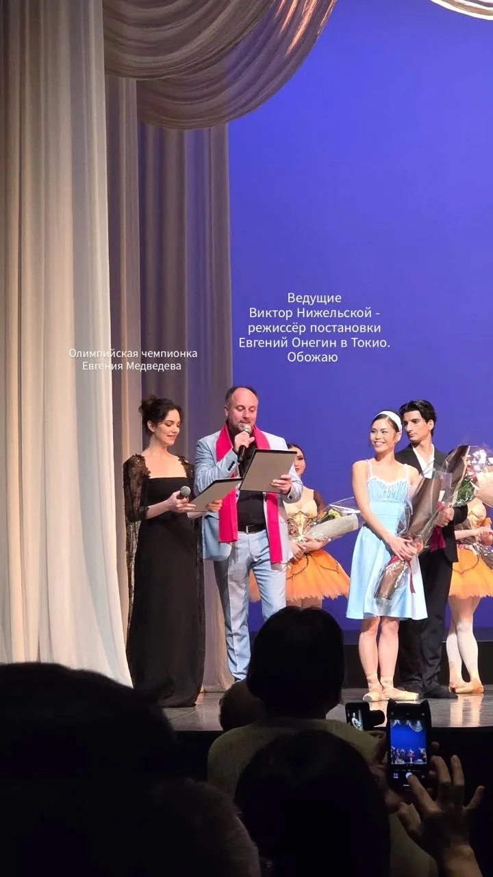Еще один роскошный образ Жени на Young Star Ballet Gala ❤️‍🔥