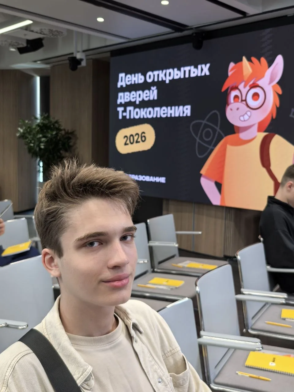 В выходные сын гулял меня на День Открытых Дверей в Т-поколение.