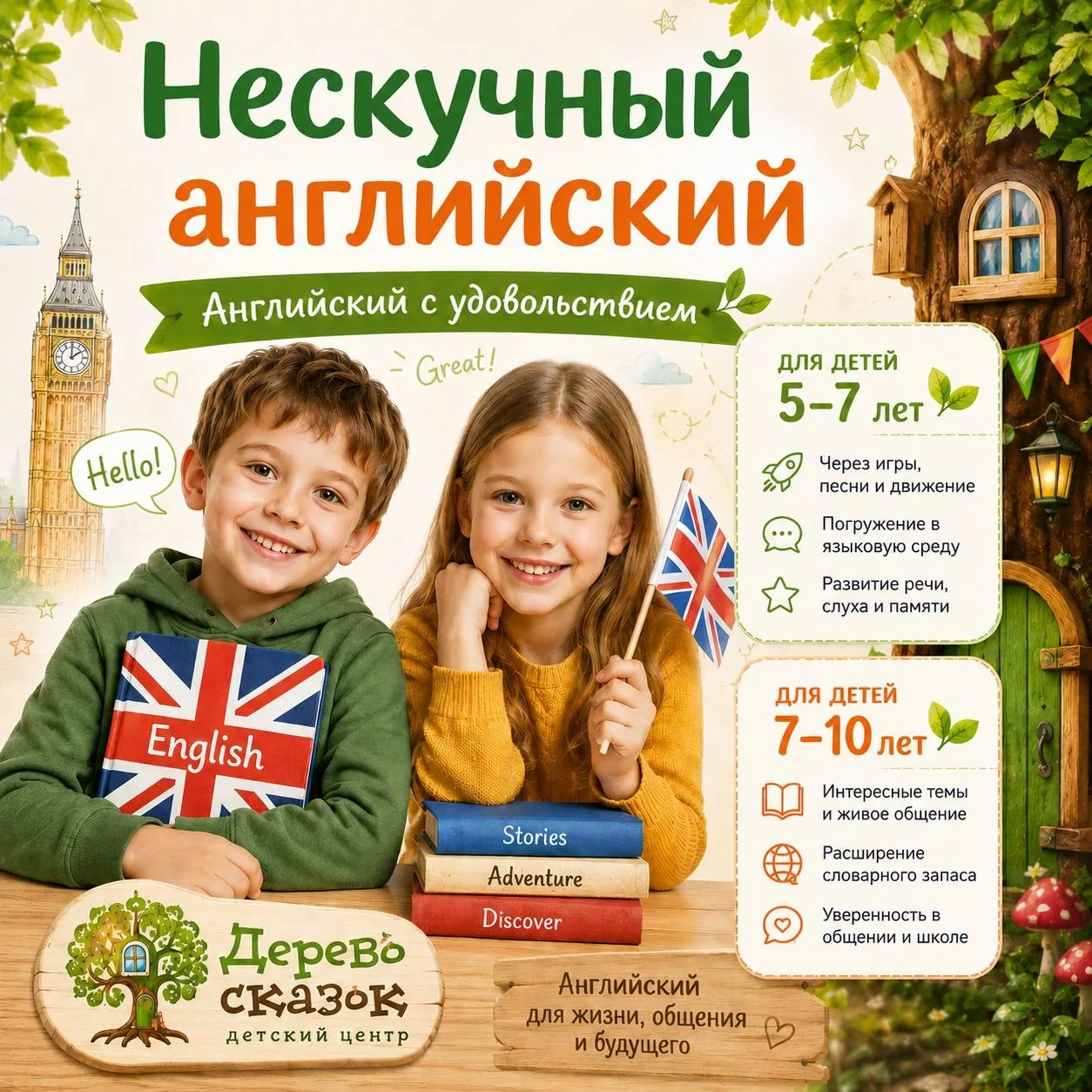 Дорогие друзья!
