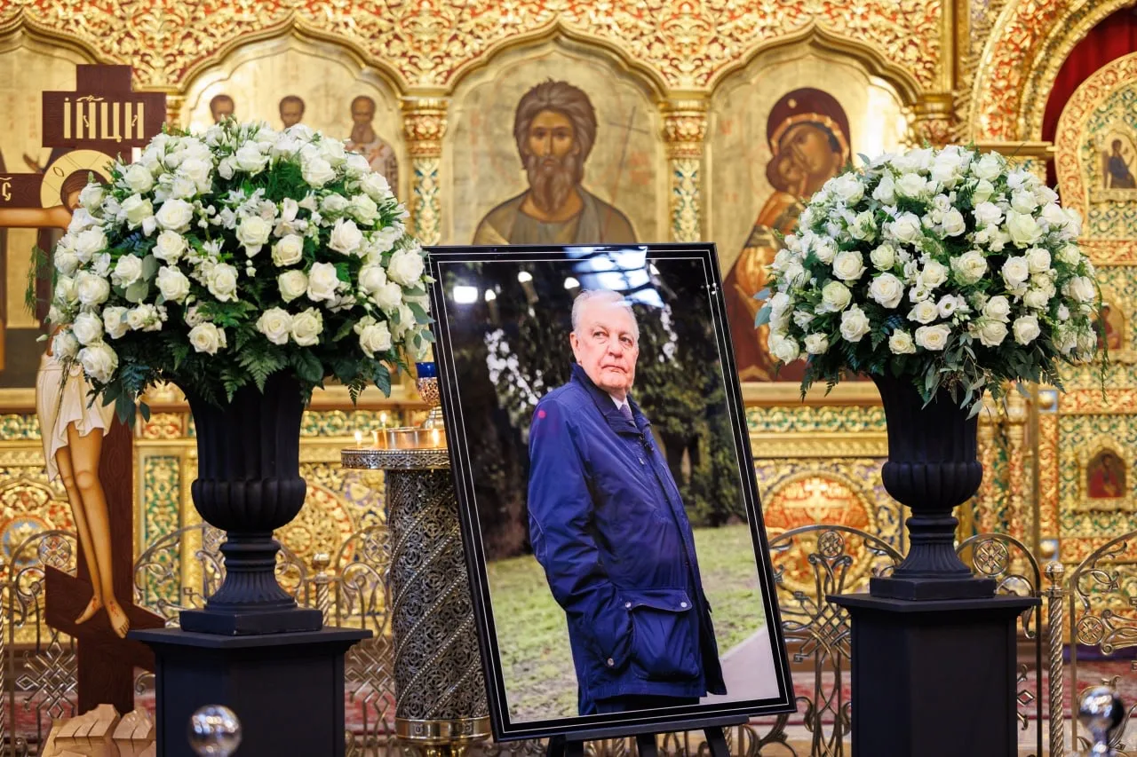 Сегодня простились с Александром Георгиевичем Леоновым. Герой Труда России, Почетный гражданин Моско