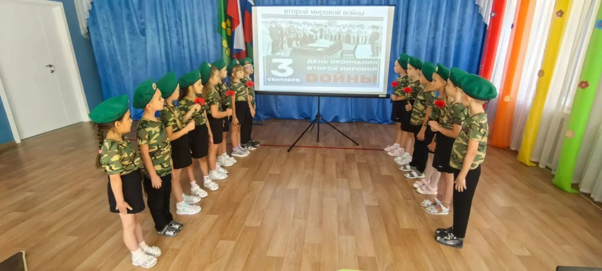 «🕯 3 сентября — День памяти окончания Второй мировой войны»