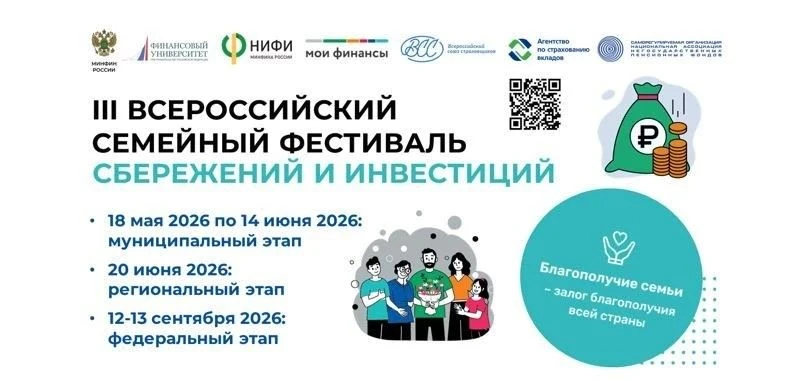 Уважаемые жители Стерлитамакского района!