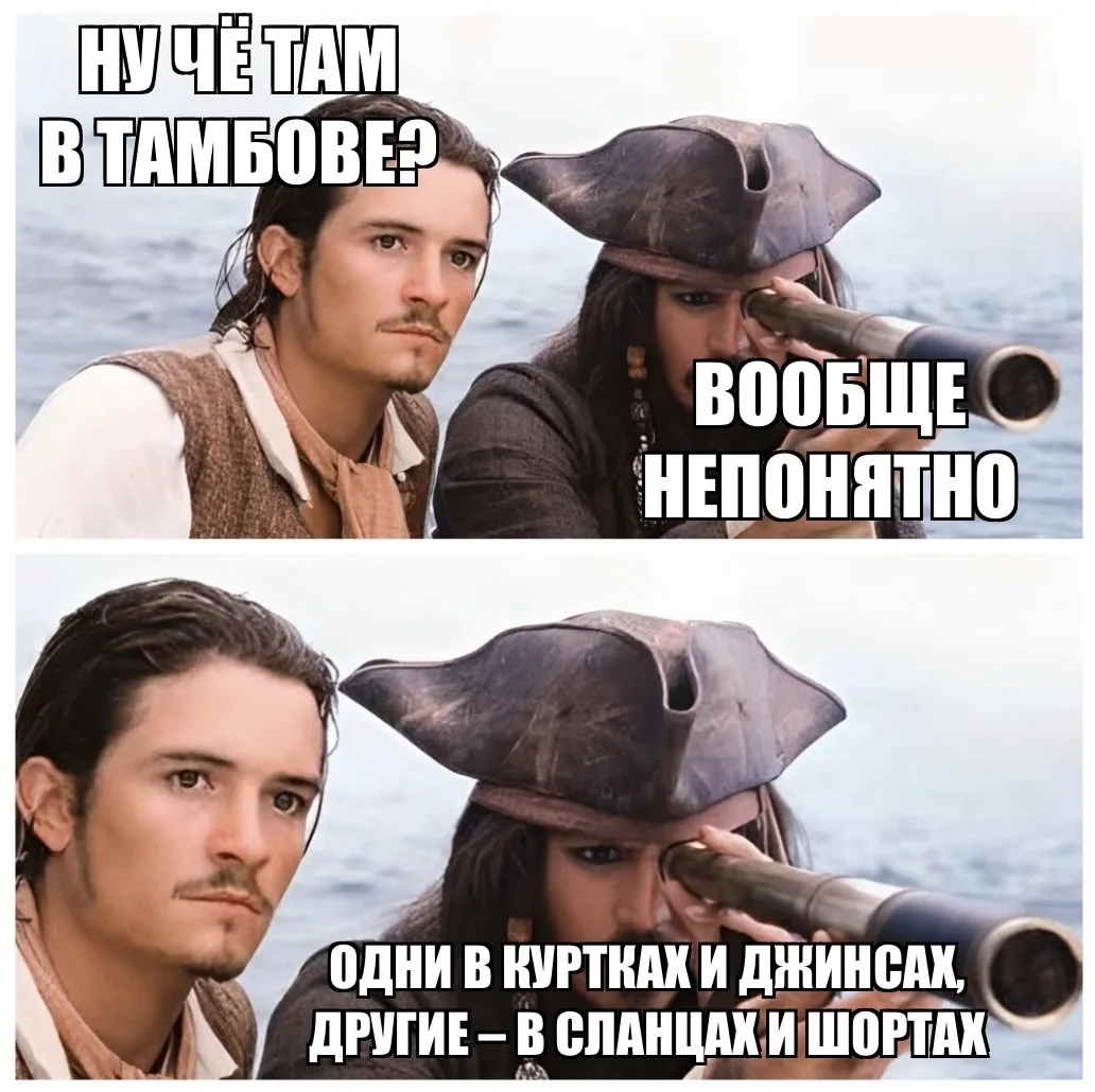 Видимо, сегодня – один из последних дней в этом году, когда на улицах Тамбова можно буд...