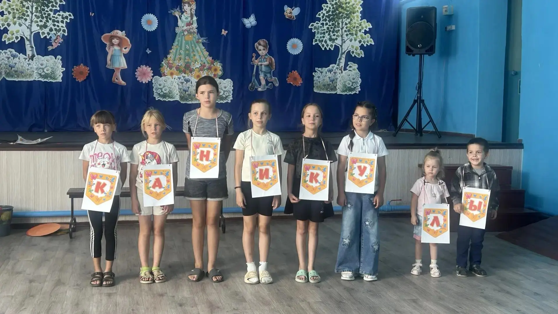 🎉 «Прощай, лето!» — яркое завершение каникул в Добринском ДК