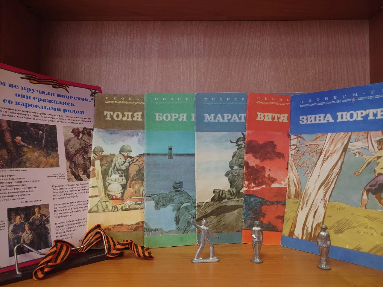 Совсем скоро, 9 Мая, в нашей стране будет отмечаться праздник - День Победы в Великой Отечественной 