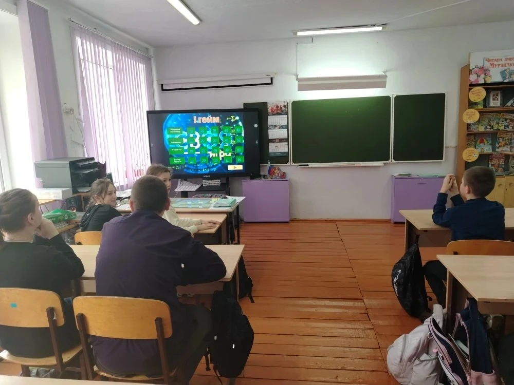 День здоровья