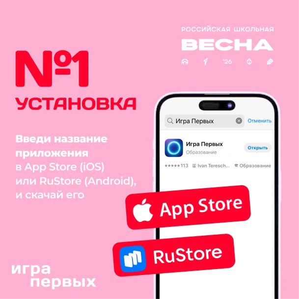 Выполняешь задания — забираешь призы ⚡️  На фестивале ты можешь получать бонусы за активности в моби