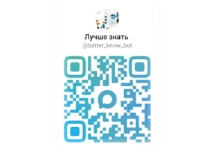 Уважаемые родители, педагоги, ученики!
Напоминаем, что у каждого ребёнка в любой сложной ситуации ес
