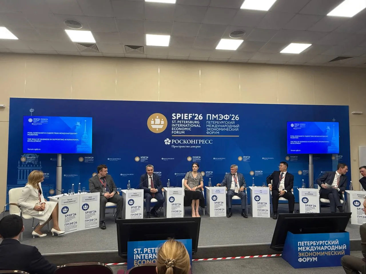 Компании как драйверы развития