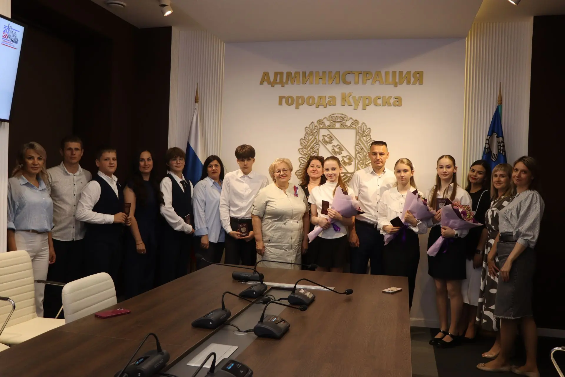 💢Сегодня несколько юных курян получили свои первые паспорта в ходе торжественной церемонии в админи
