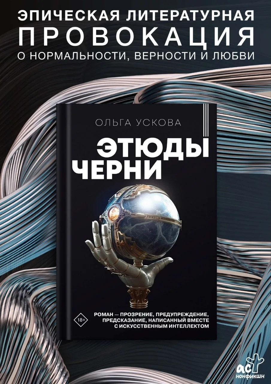 НЕ ДЛЯ КАСТРАТОВ...