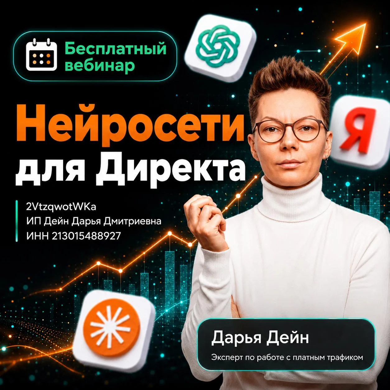 🔥 Нейросети для Директа: как делать за 20 минут то, на что обычно уходит 3 часа

Камрады, рекоменду