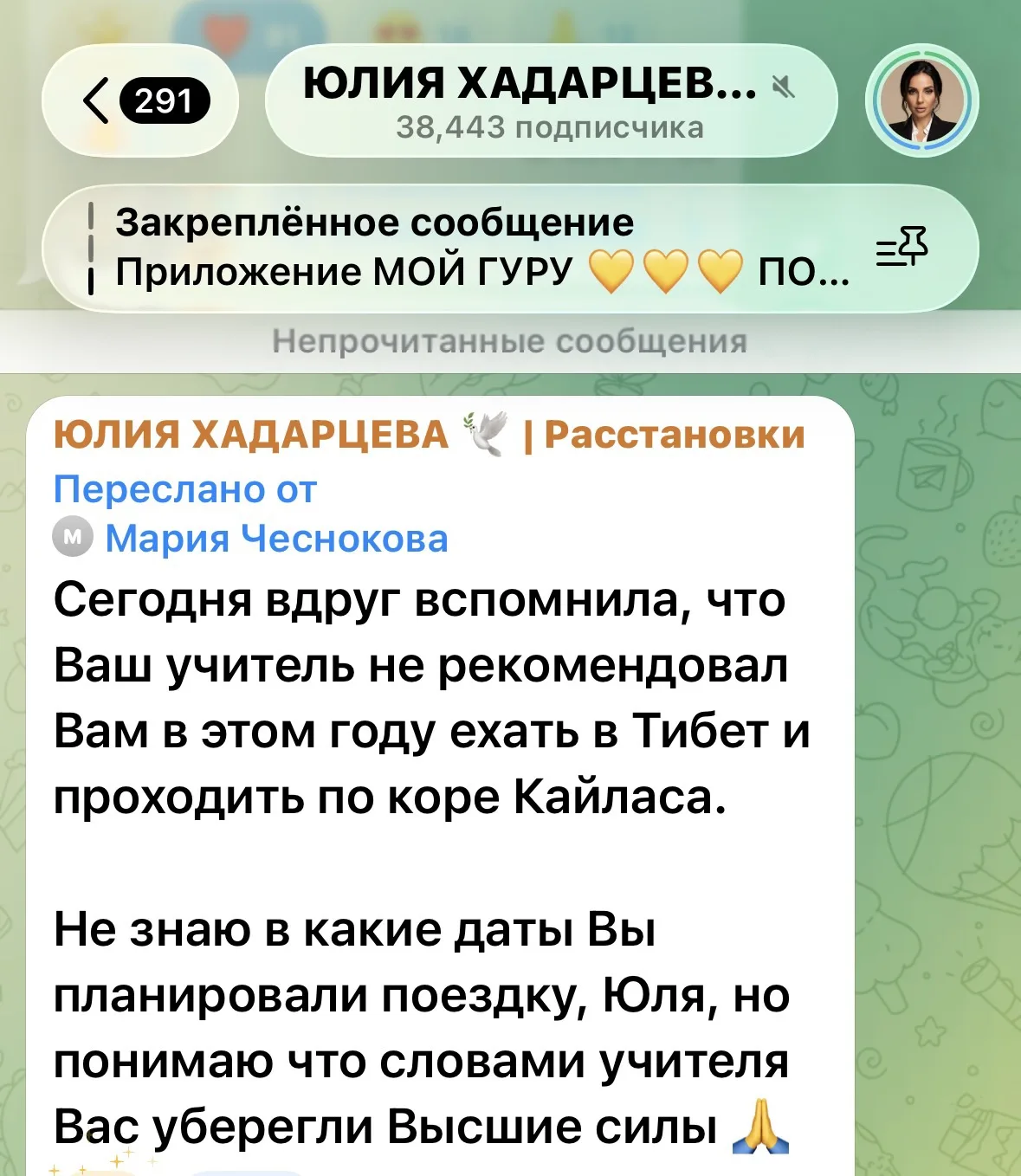 Ровно в эти даты я должна была быть там с группой ♥️