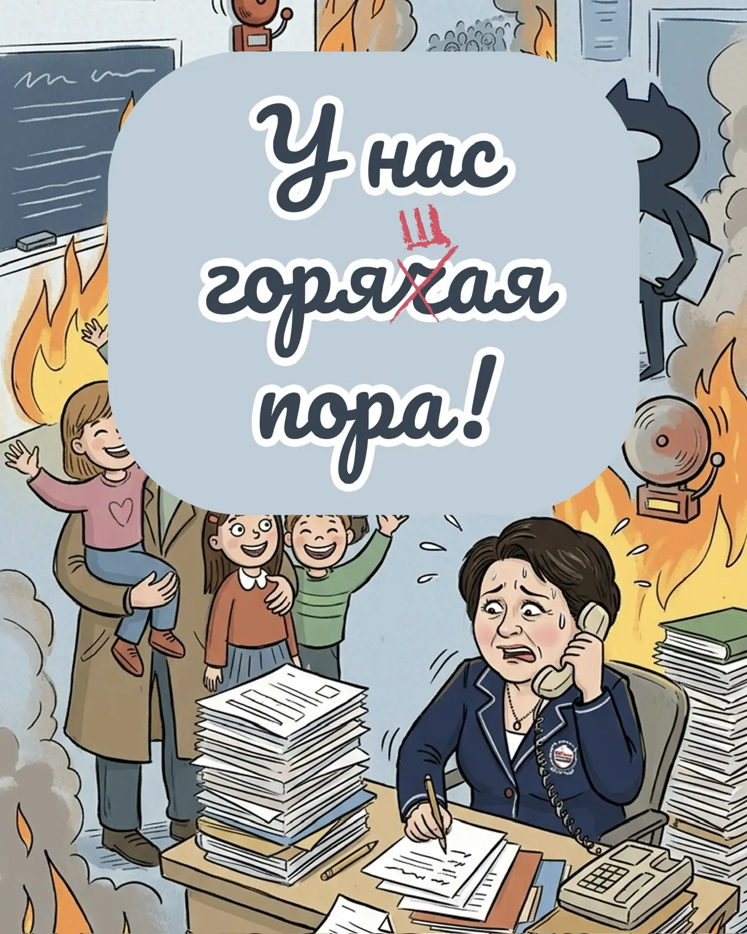 Большое спасибо за понимание 🤍