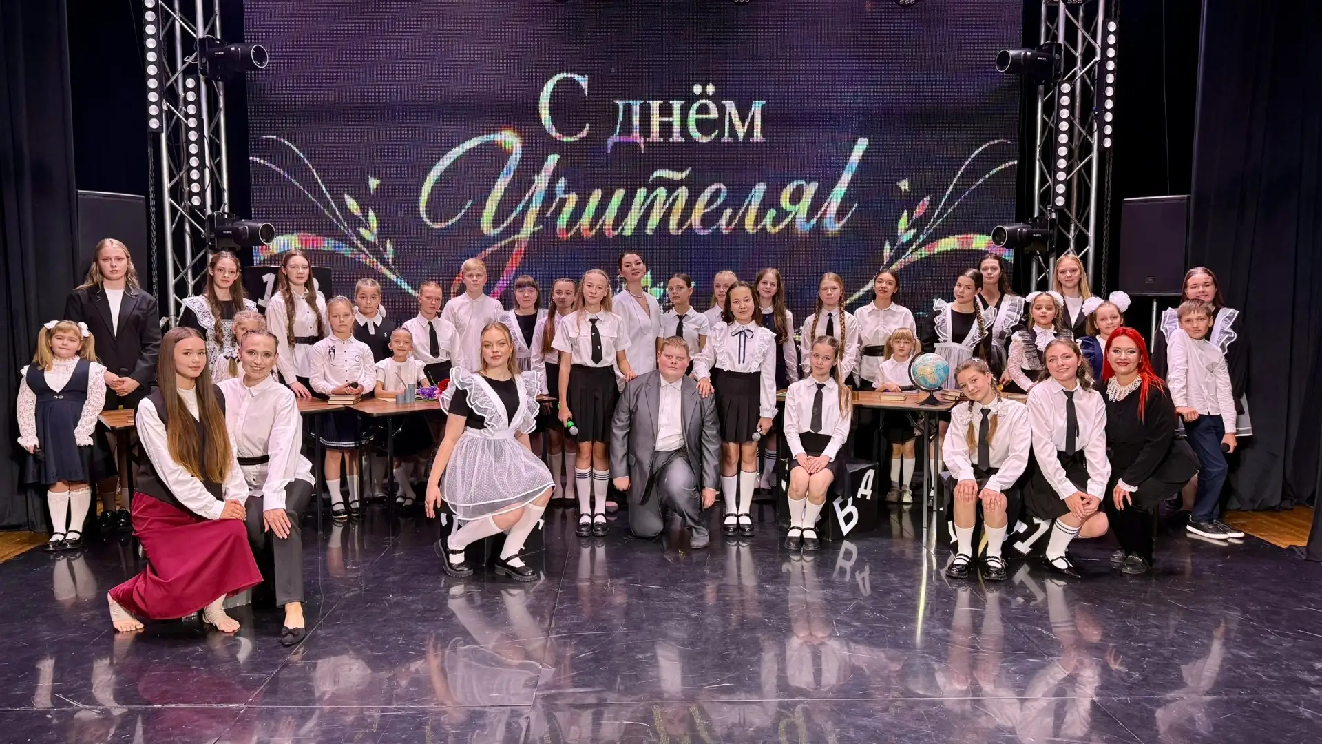 День самоуправления