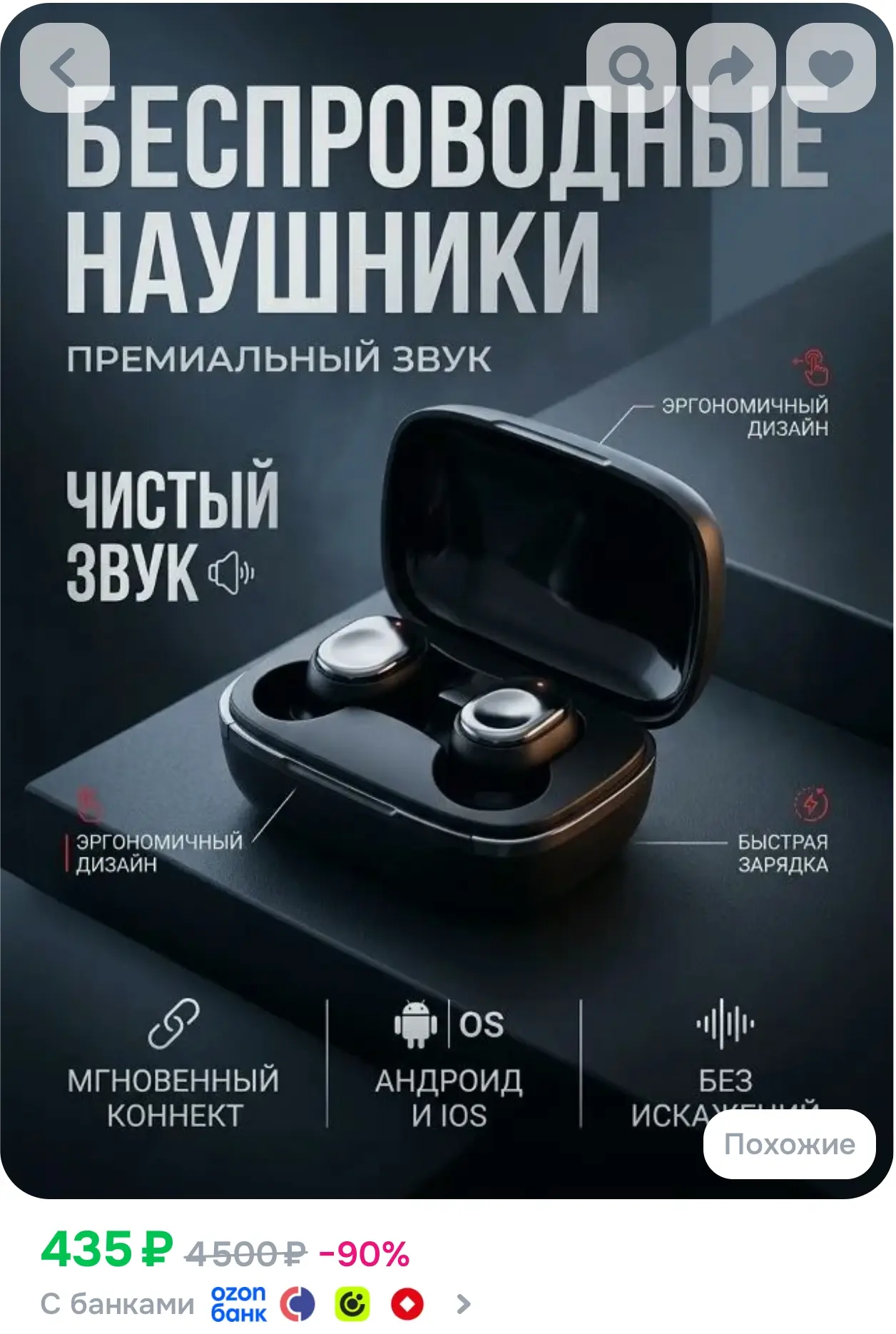 https://www.ozon.ru/product/naushniki-besprovodnye-s-mikrofonom-xiaomi-airdots-pro-2-bl...