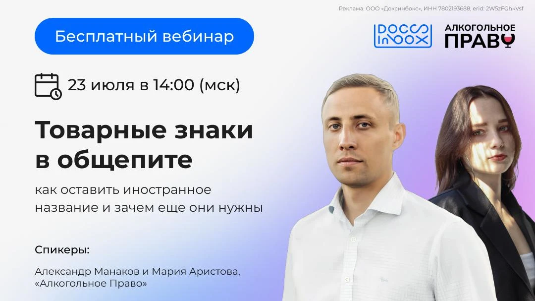 Весенняя волна паники из-за русификации вывесок и рекламных материалов вынудила многих рестораторов 