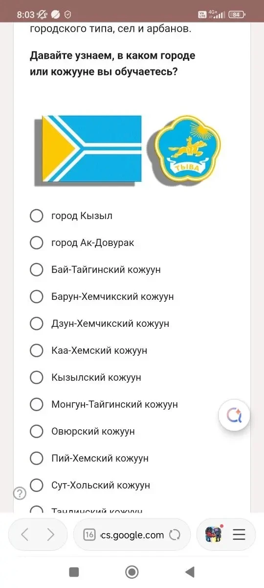 📢 Онлайн‑викторина в Лицее № 15  Учащиеся 5–11 классов приняли участие в викторине, посвящённой 25‑л