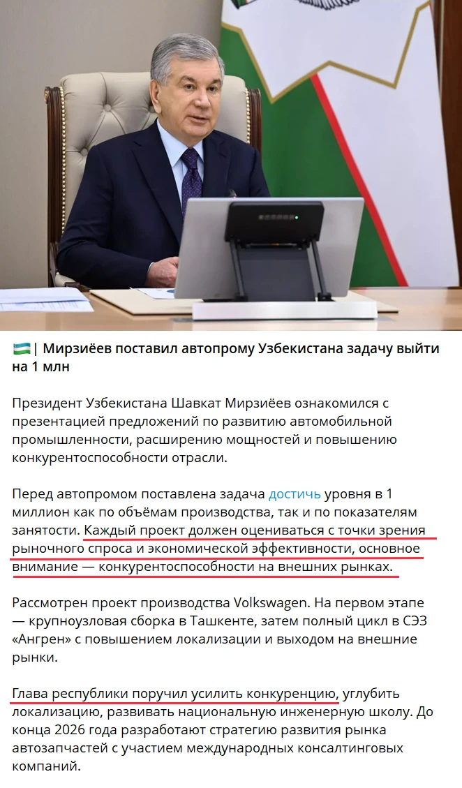 «Китайские автомобили не должны создавать конкуренцию АвтоВАЗу», - Денис Мантуров...  Лично я думал,