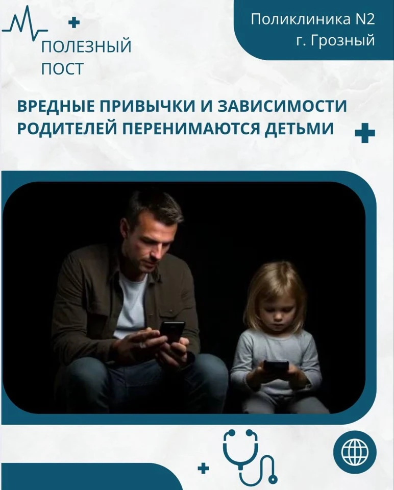 💢Дети — наше зеркало. Что они видят, то и повторяют

Каждый родитель хочет для своего ребёнка самог