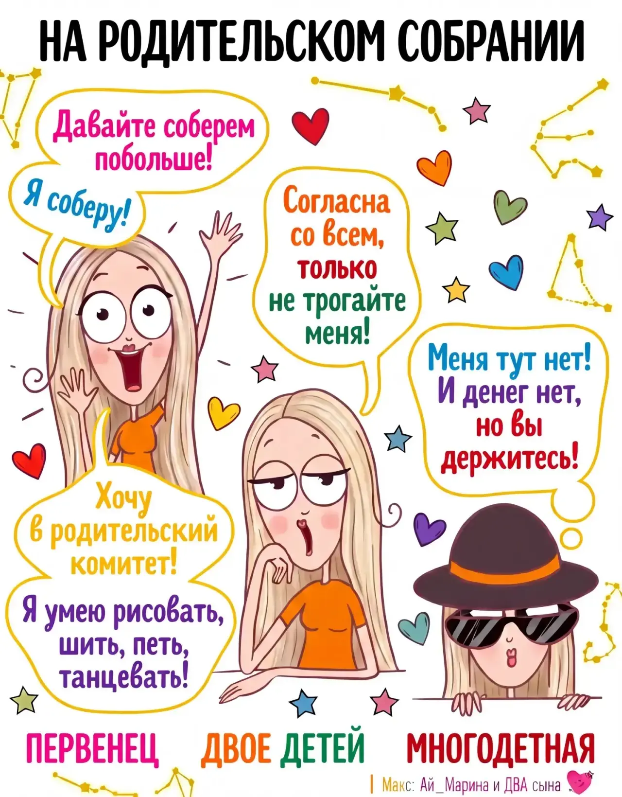 Мамочки, завтра 1 августа.)) Наверное, у некоторых уже взрываются школьные чаты.

Я однозначно мама 