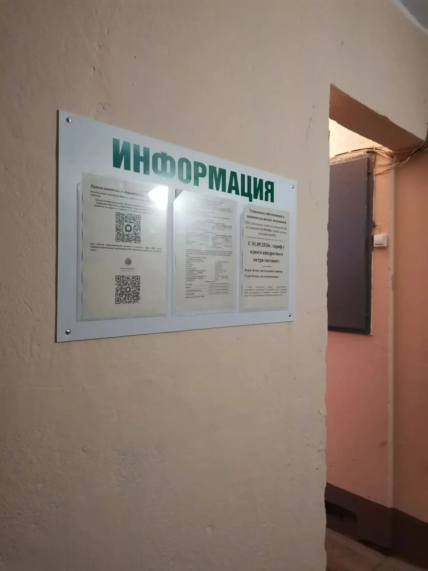 🏡 За минувшую декаду выполнены работы:
