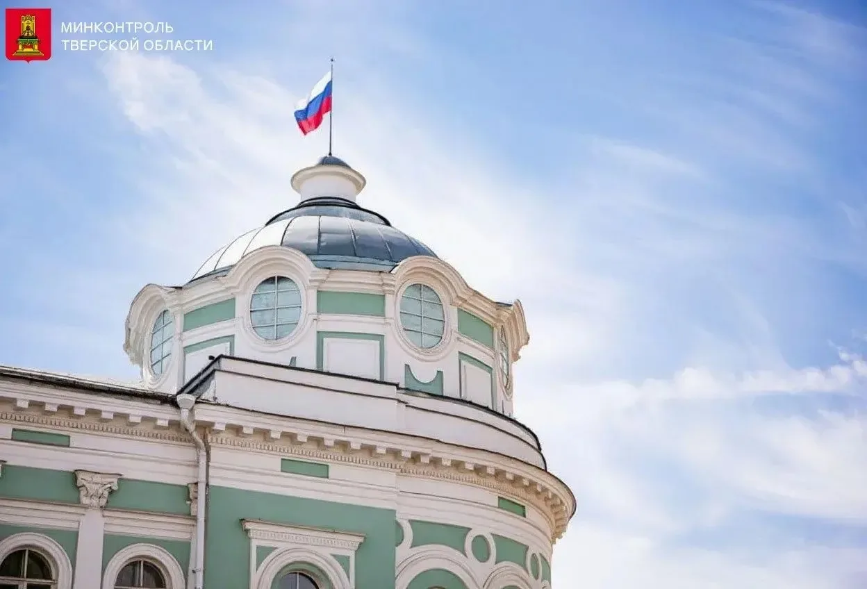 С Днем Государственного флага России! 🇷🇺
