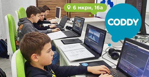Скидка 50% на мес. аб. в школу программирования и дизайна CODDY (Заозерный): https://po...