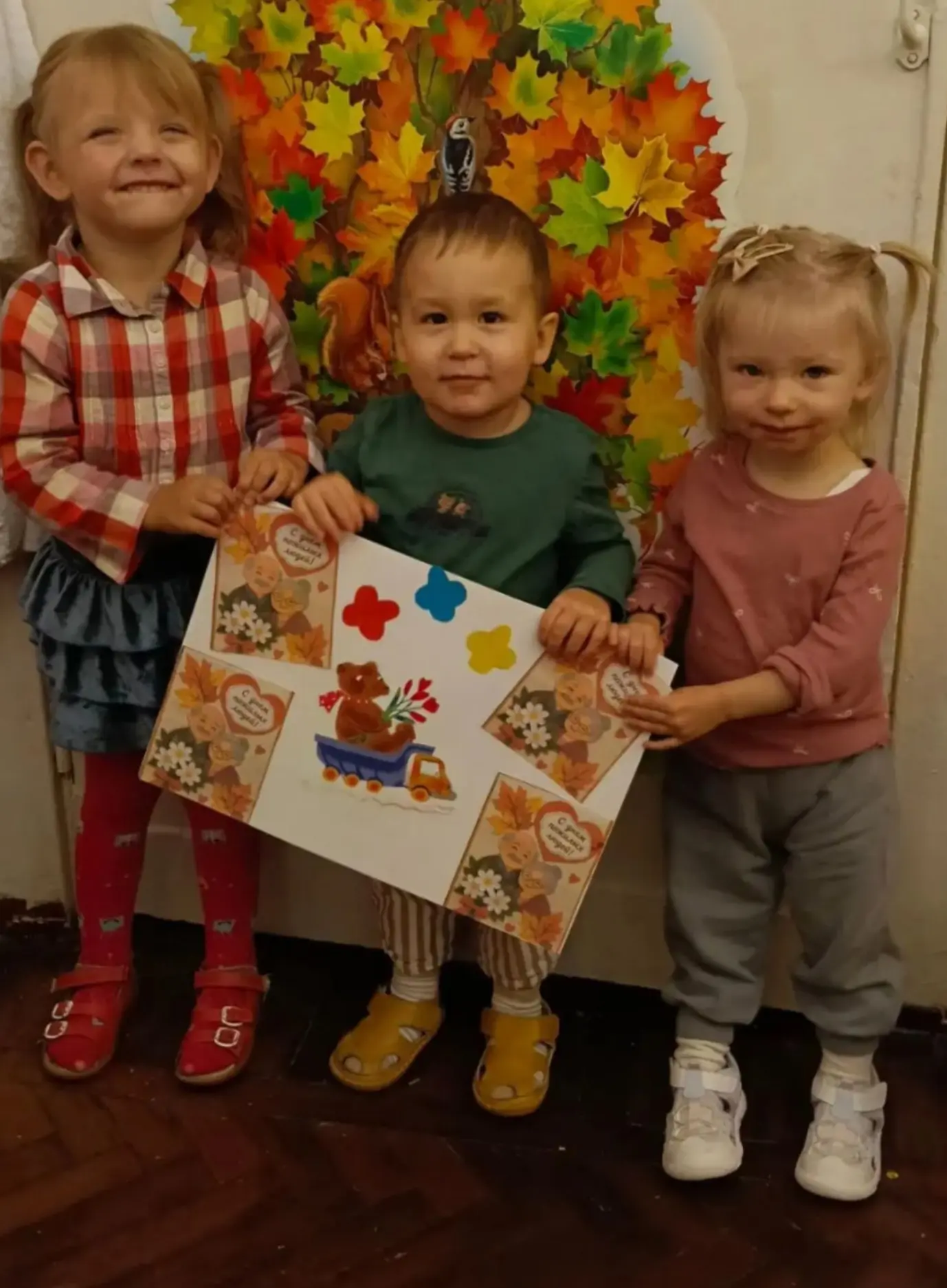 🍁1 октября - День добра и уважения, День пожилых людей.