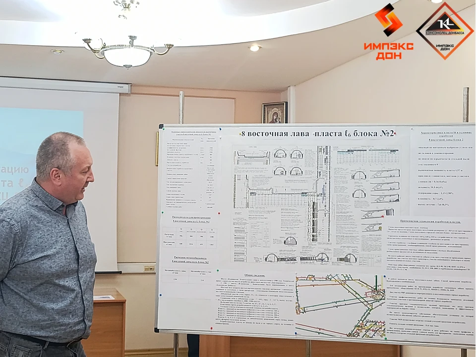 ООО «Импэкс‑Дон»: очередной виток развития угольной промышленности.