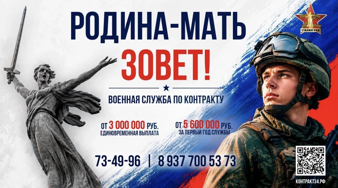 Служба по контракту – это возможность проявить свою гражданскую позицию, стать частью В...