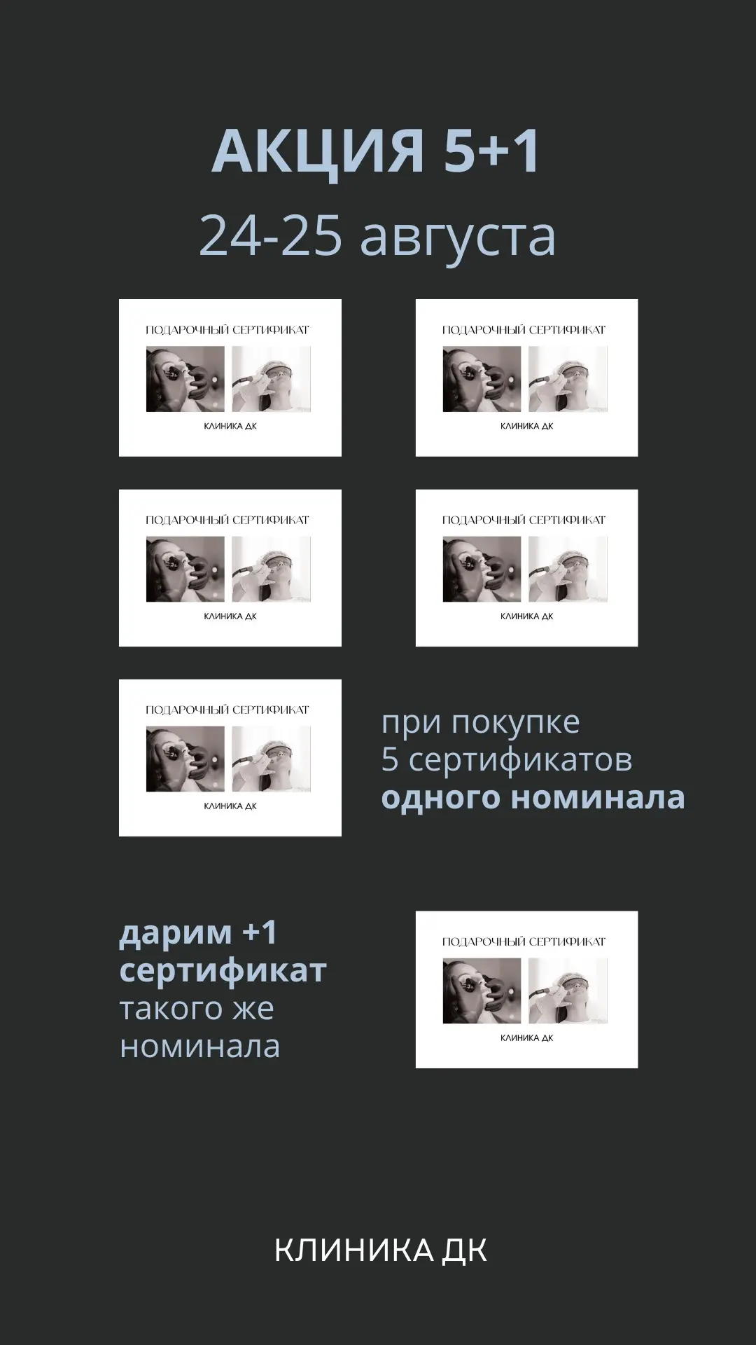 Приобрести сертификат
