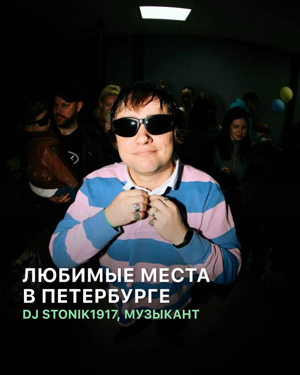 «Никто не оспорит этот факт: что Питер — это столица нашей планеты Земля»