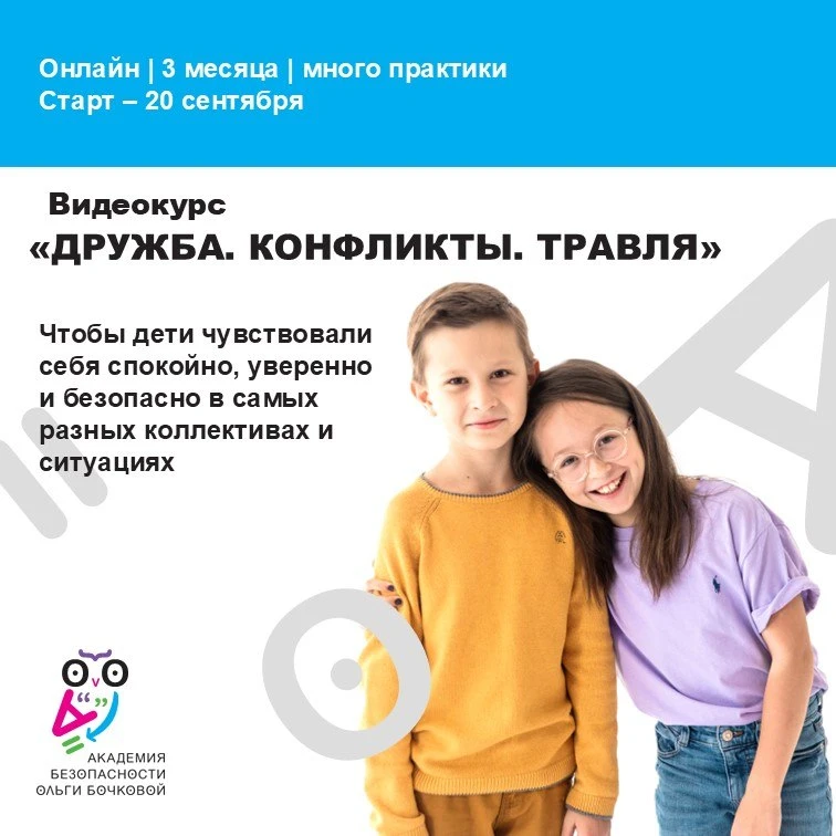 Школа - это половина детства. И речь не только про учебу.